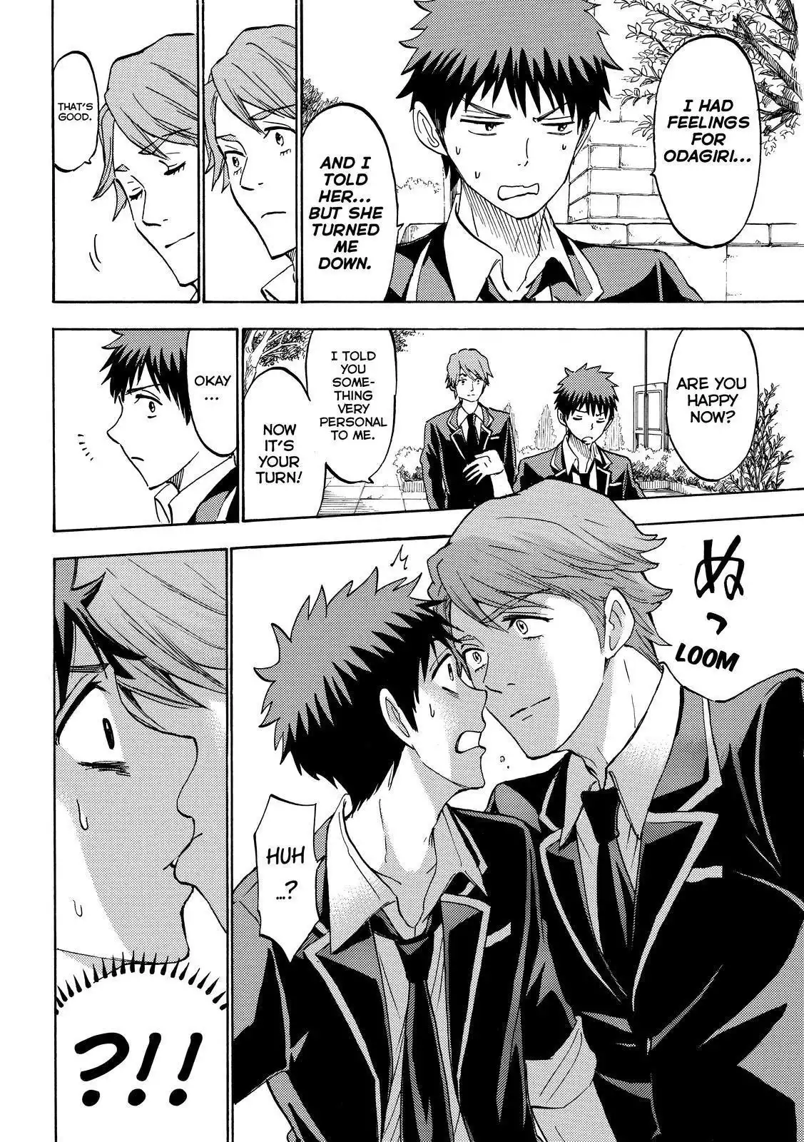 Yamada-kun to 7-nin no Majo Chapter 196 4